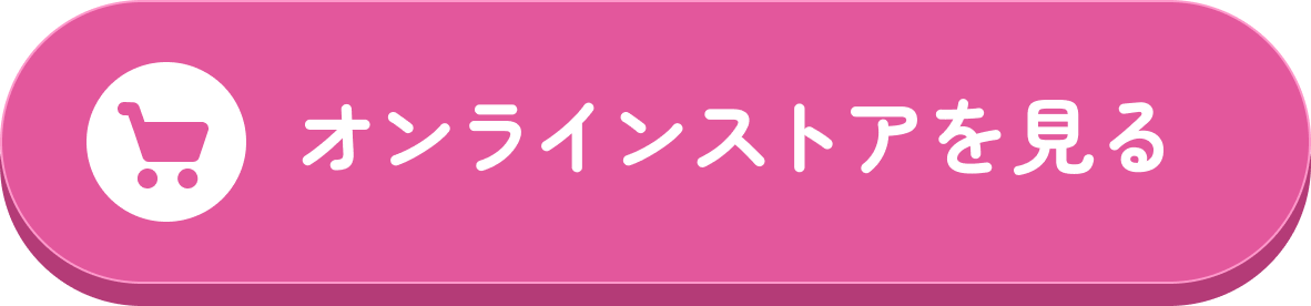 脳内ちゃんずオフィシャルオンラインストアへ移動する